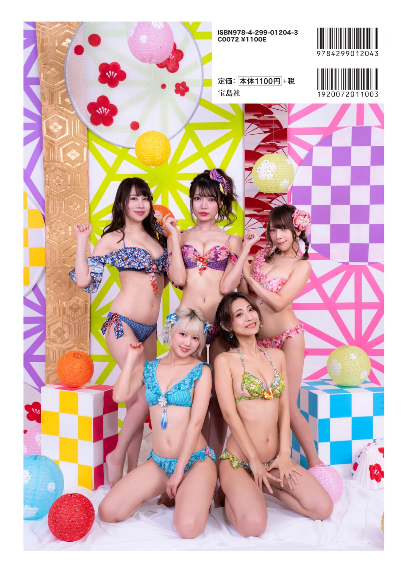 えなこ、似鳥沙也加、片岡沙耶、古川優奈ら豪華メンバーがセクシーすぎるグラビアで魅了！『GIRLS graph.』が本日発売 art201224_girlsgraph_2