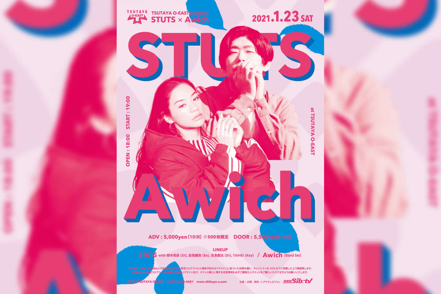 STUTS x Awich