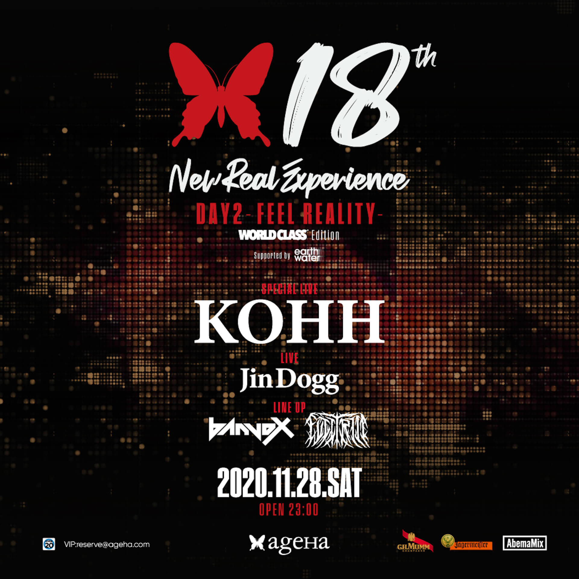 今年18周年を迎えるageHaが11月28日にアニバーサリー・パーティーを開催！ DAY2ではKOHH、Jin Dogg、banvox、FUJI TRILLらが出演 music201125_ageHa_02