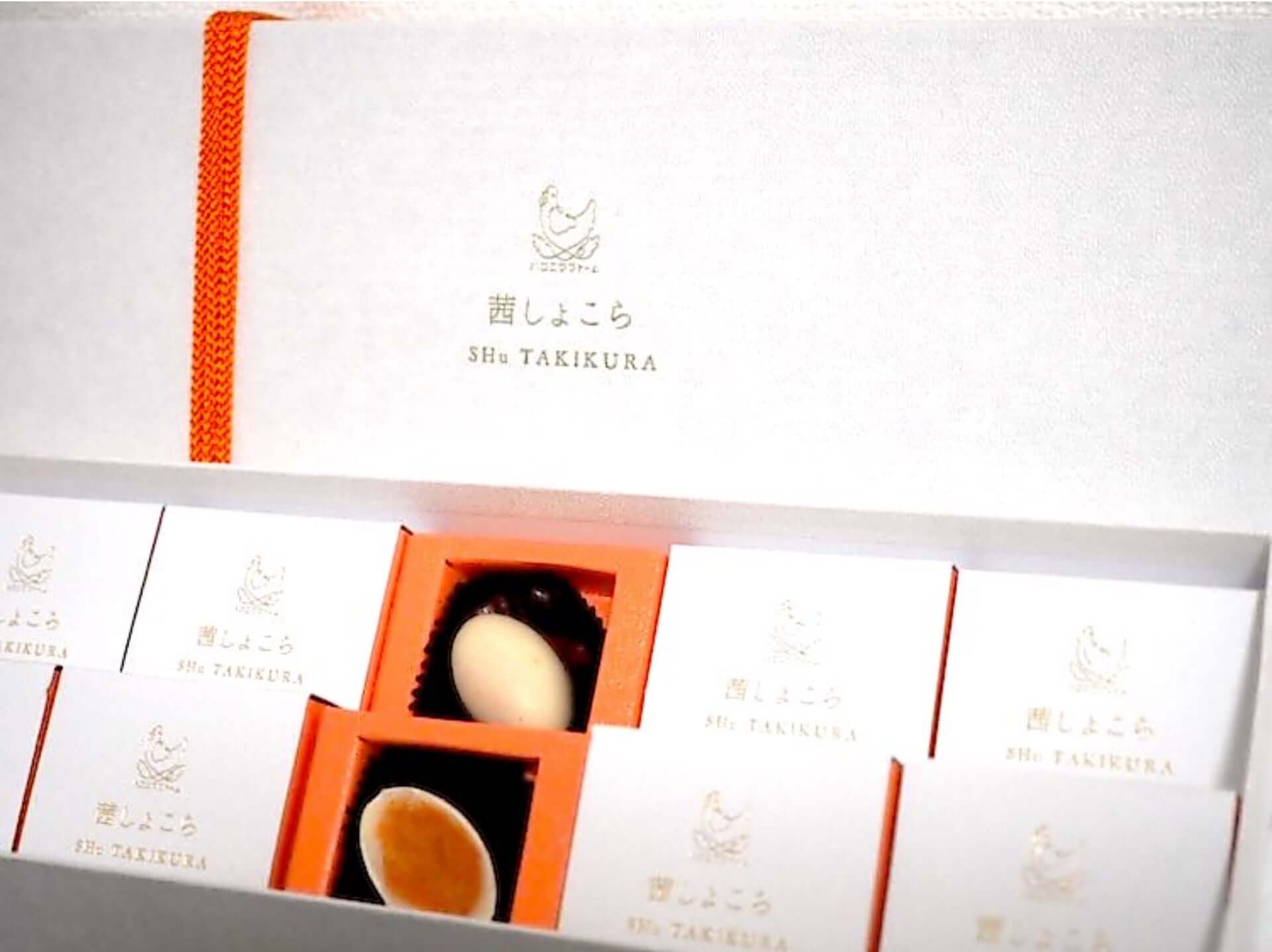 世界初！生卵の味わいを包み込んだチョコレート『茜しょこら』が発売決定 gourmet210119_haconiwa_3-1920x1437