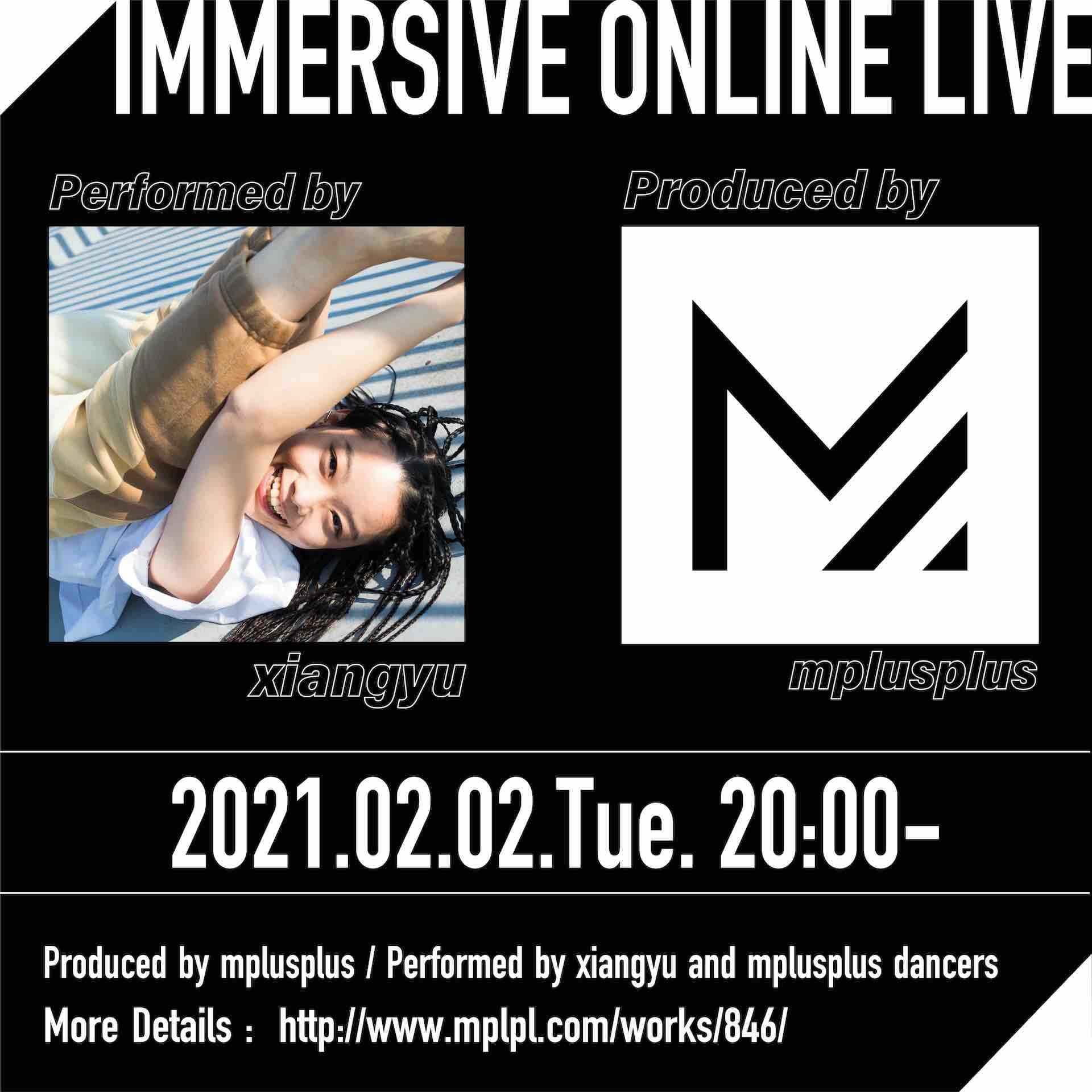 xiangyuとエムプラスプラスによるオンラインライブ＜IMMERSIVE ONLINE LIVE＞がYouTubeにて無料配信決定！xiangyuのコメントも到着 music210121_xiangyu_4-1920x1920