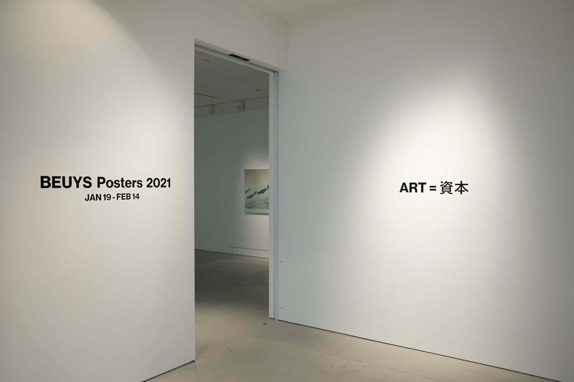 戦後ドイツを代表する芸術家、ヨーゼフ・ボイスのポスター展がSAIで開催中！ジョン・ケージやゲルハルト・リヒターの作品も展示 art210128_beuys-posters_5-1920x1280