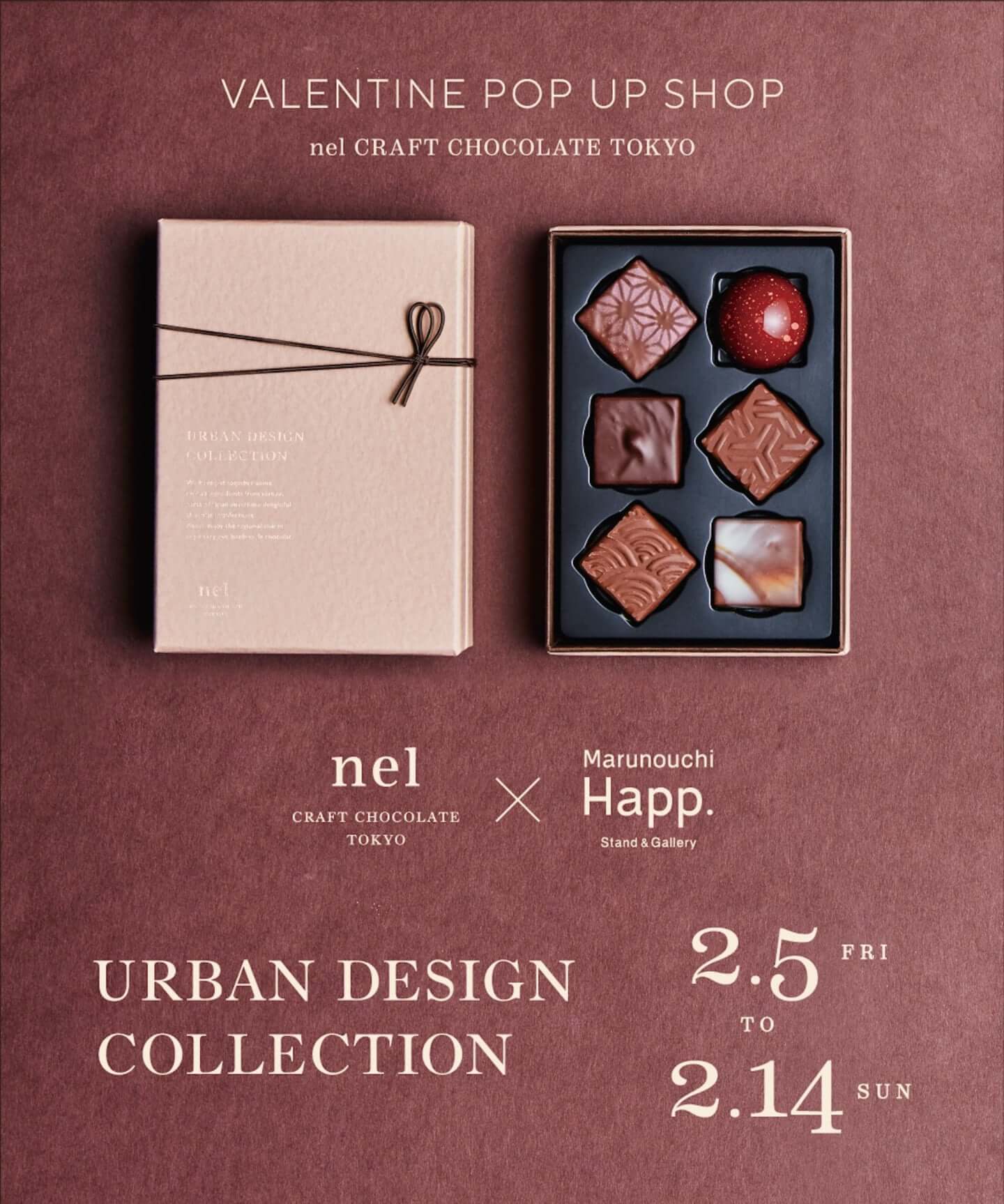 nel CRAFT CHOCOLATE TOKYO