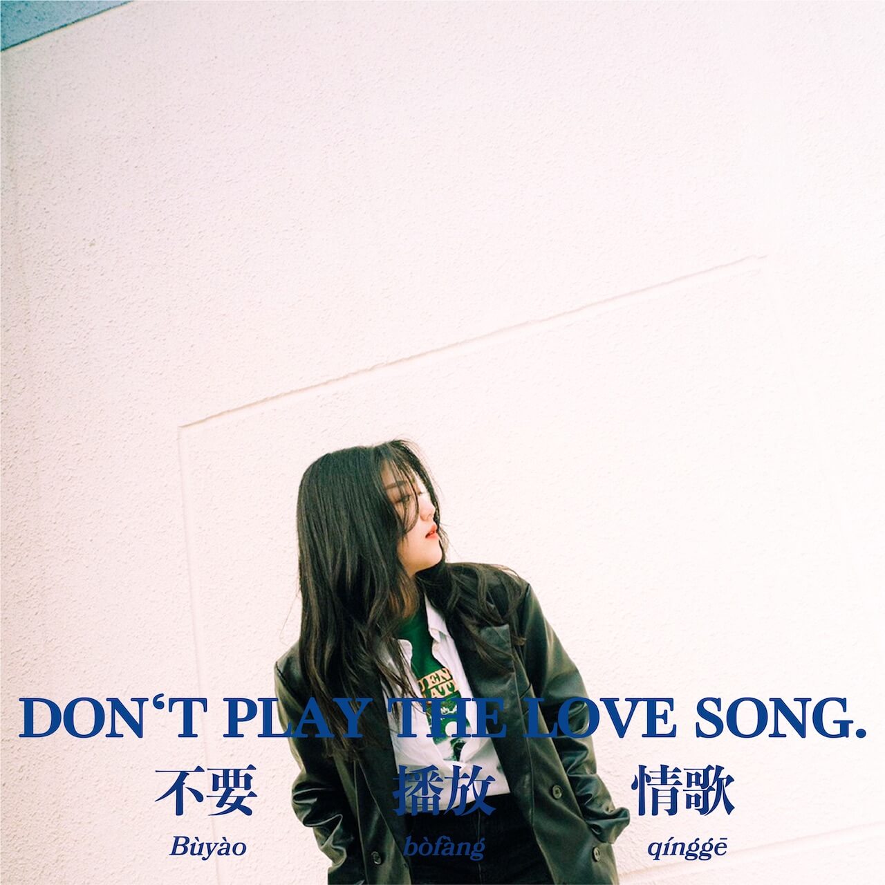 Foi、TiMTをプロデューサーに迎えた日華フュージョンポップ「Don’t play the love song」をリリース music210212-foi-2