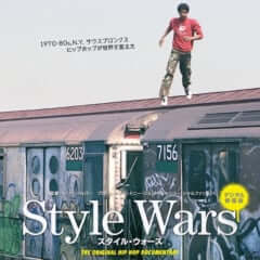 stylewars
