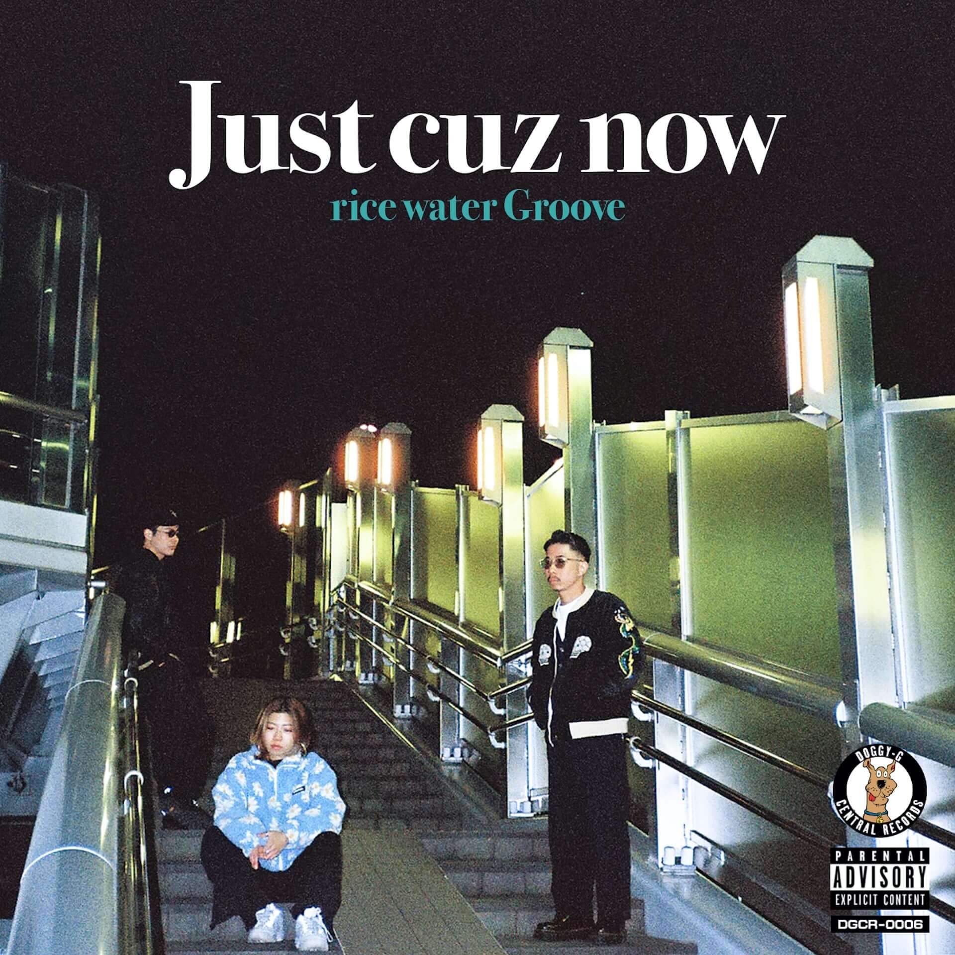 rice water Groove、7作目のシングル“Just cuz now”を〈Doggy G Central Records〉よりリリース！MVも公開 music210217_rice-water-groove_1-1920x1920