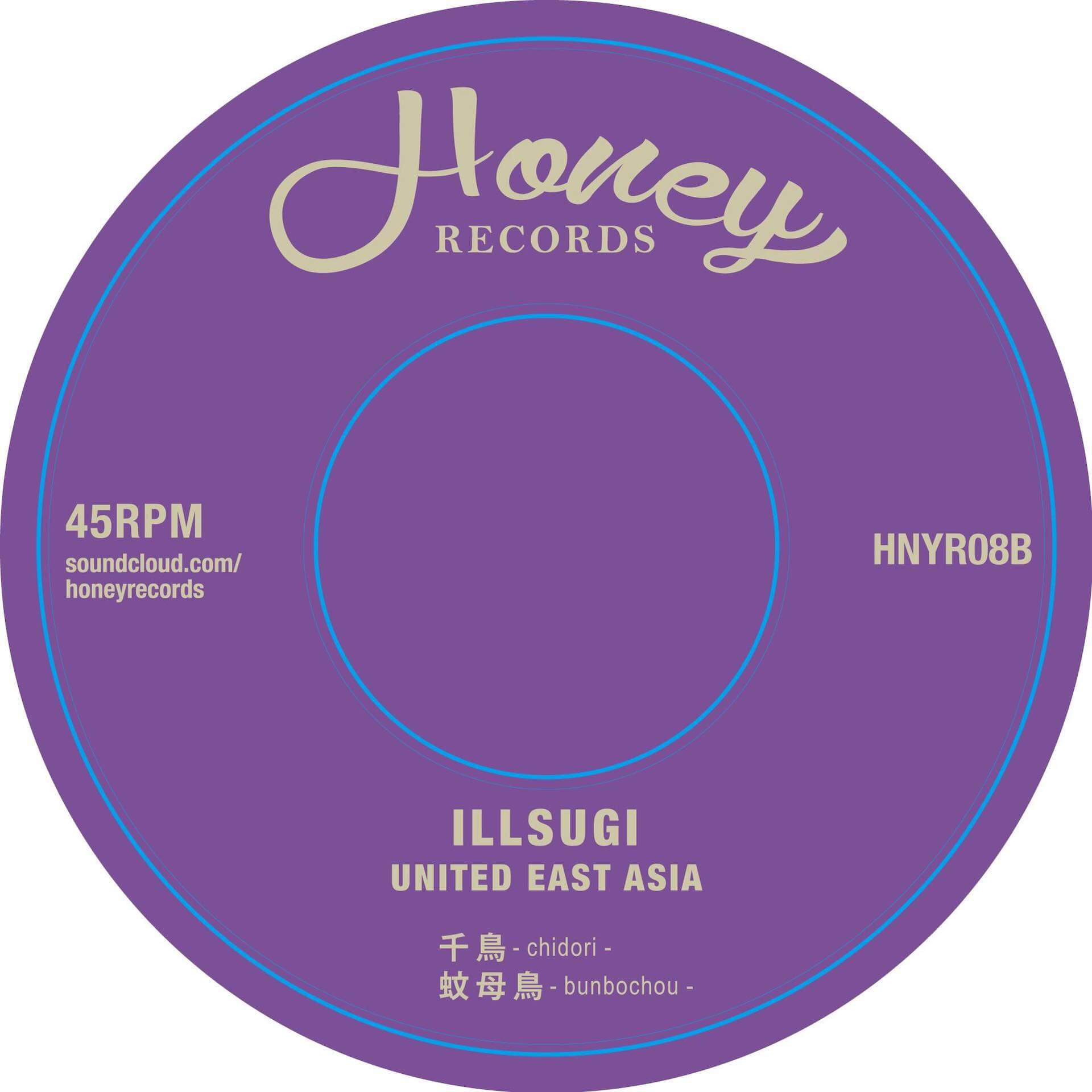 IllsugiのビートEP『UNITED EAST ASIA』が〈Honey Records〉より7インチでリリース決定！ music210301_illsugi_ep_3