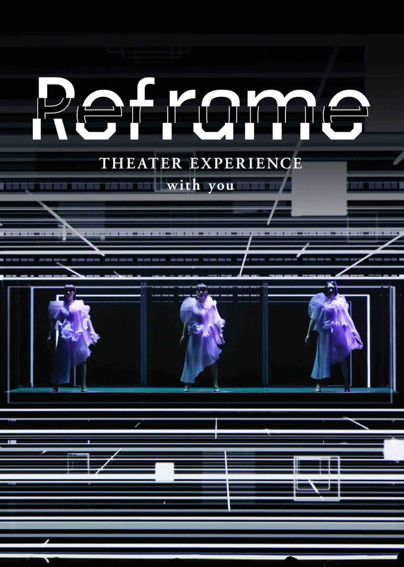 Perfume Reframe THEATER EXPERIENCE ポスター Reframe THEATER EXPERIENCE with you』劇場パンフレット