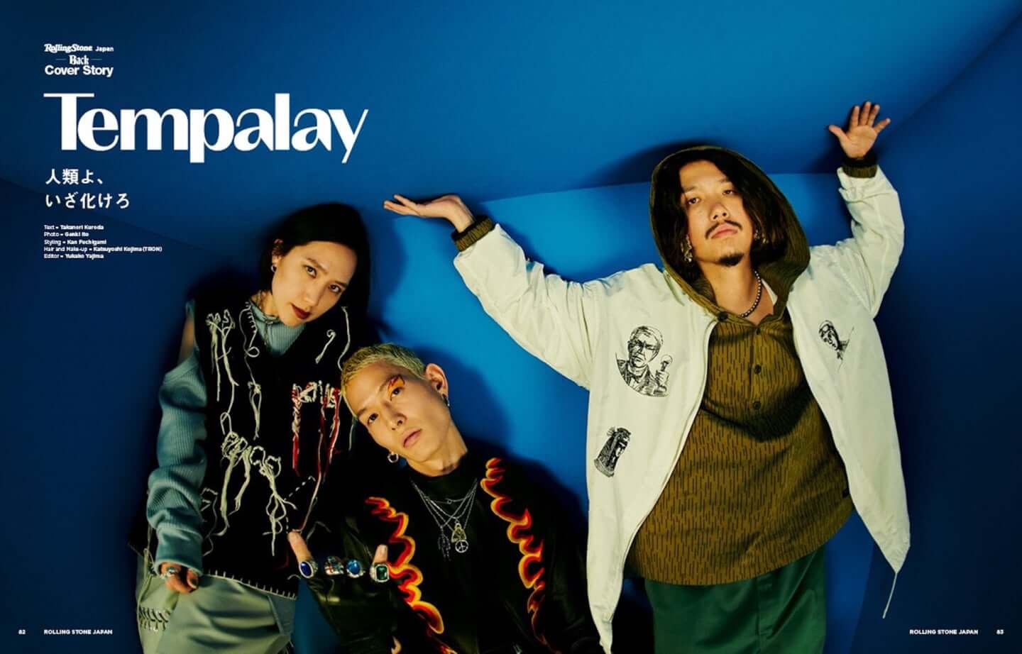 【会場限定CD 】Tempalay 2+1 Lagoon 会場限定CD 】Tempalay 2+1 Lagoon