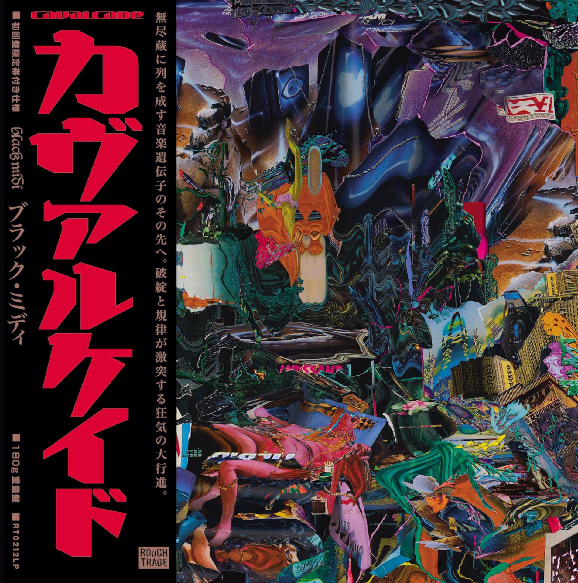 music210324_blackmidi_1.jpeg