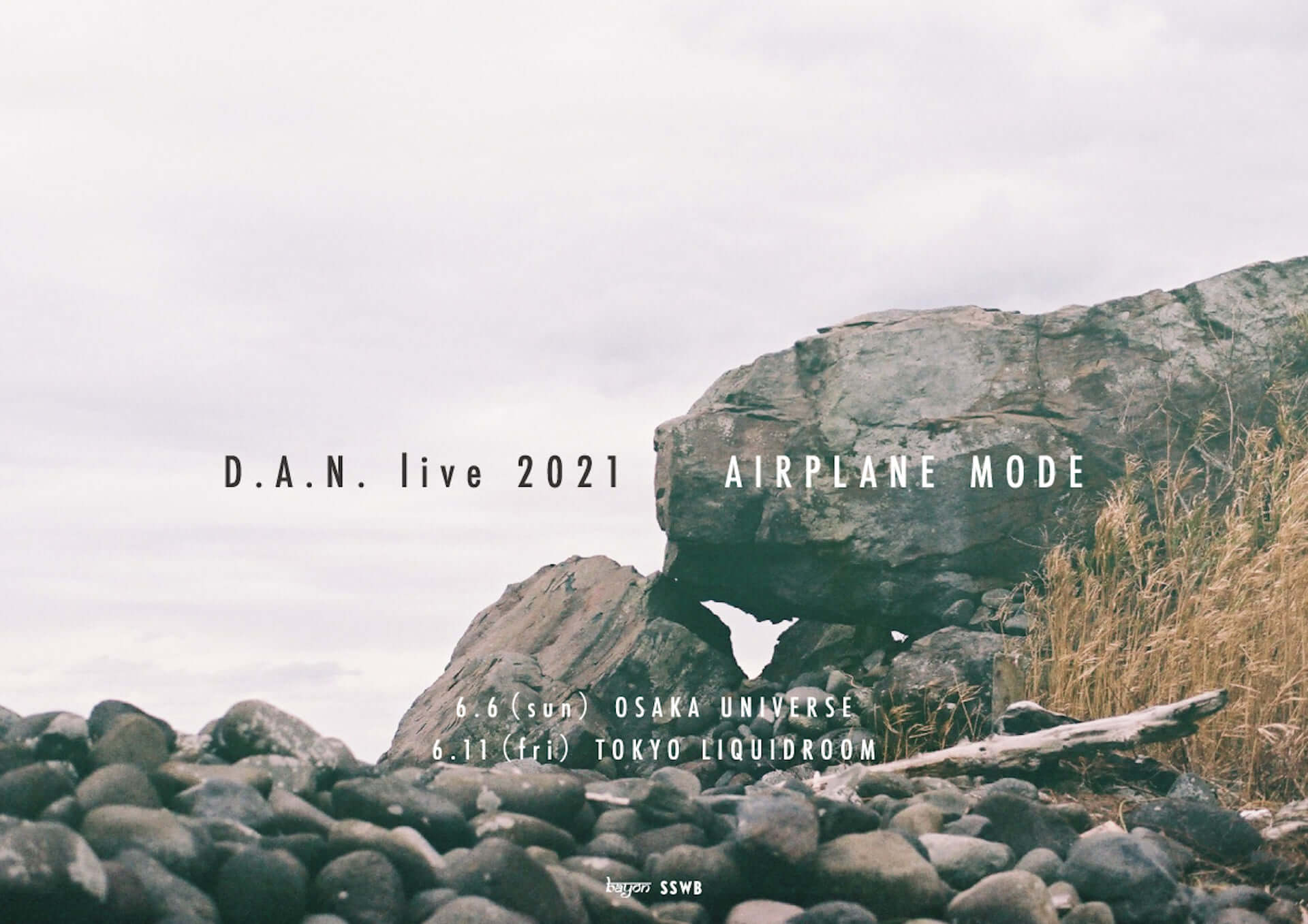D.A.N.のワンマンライブ＜Airplane Mode＞が東京・大阪で開催決定！小林うてな、Sohei Shinozakiも参加 music210325_dan_1-1920x1357