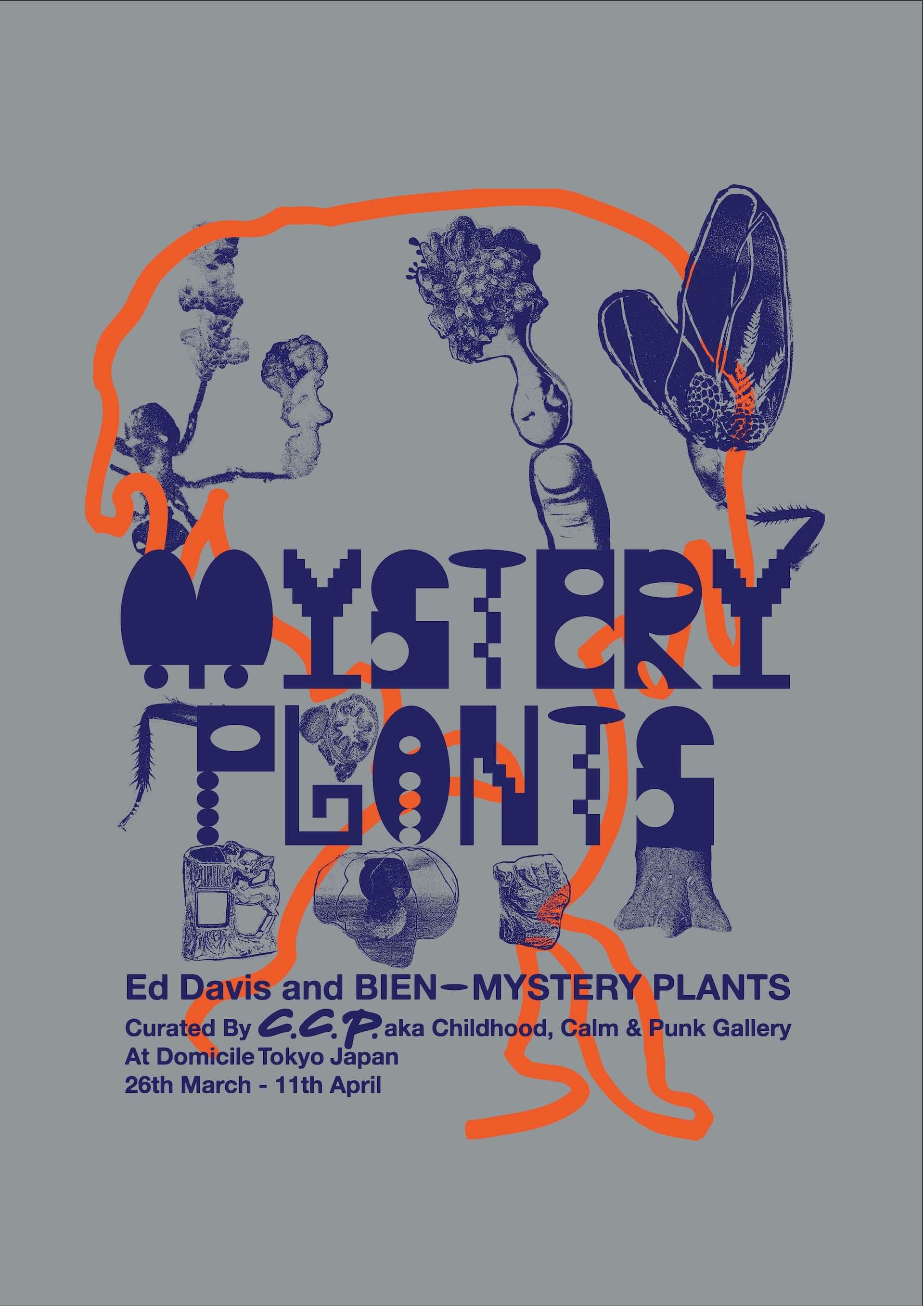 BRAIN DEADのEd DavisとBIENによるデュオ・エキシビジョン＜MYSTERY PLANTS＞がDOMICILE Tokyoで開幕！ lf210326_mystery-plants_9-1920x2714