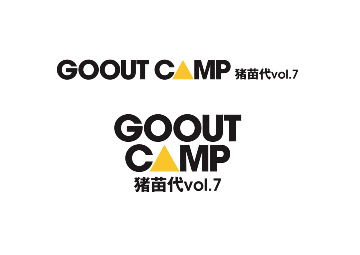 GO OUT CAMP