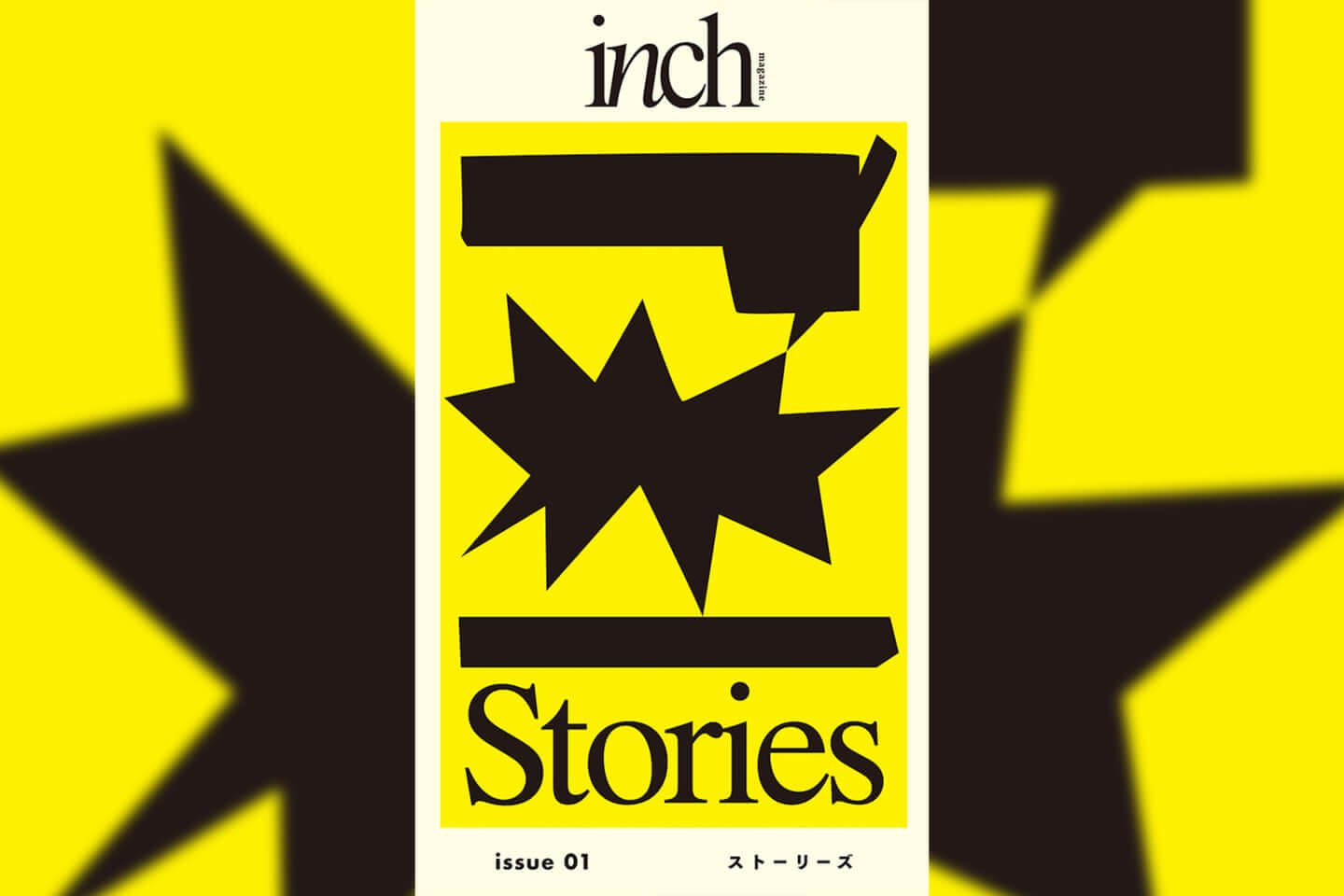Inch magazine