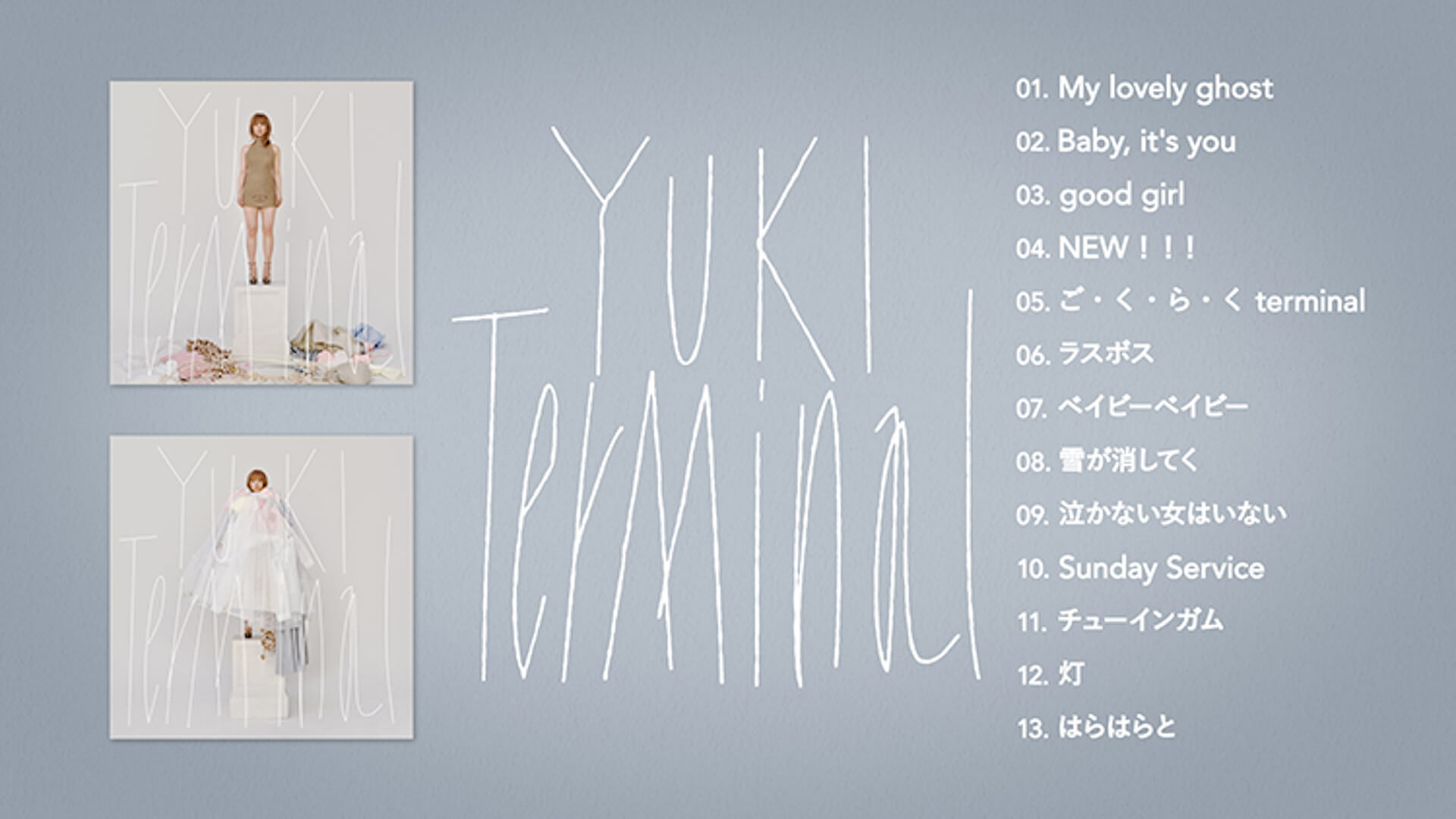 YUKIのニューアルバム『Terminal』のティザー映像が解禁！全13曲のダイジェスト試聴可能 music210421_yuki_1