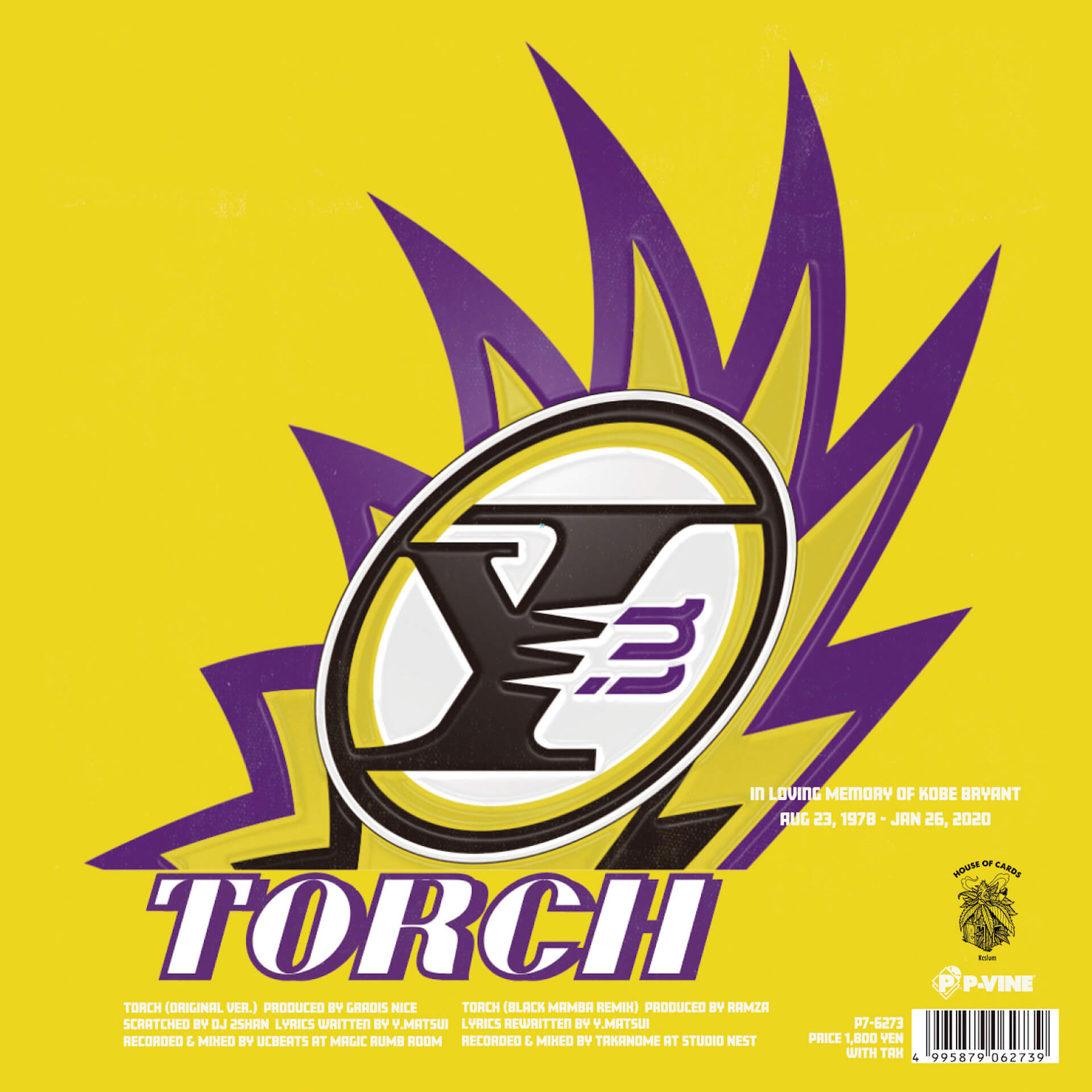YUKSTA-ILLの新7EP『TORCH』が完全限定プレスでリリース決定！Ramzaによるリミックス曲も music210423_yukstaill_2