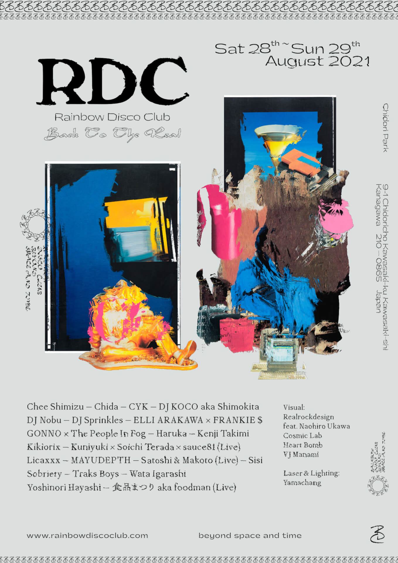 RAINBOW DISCO CLUB＜RDC “Back To The Real”＞が延期開催決定｜同会場＆同ラインナップで開催へ music210426_rdc2021_main