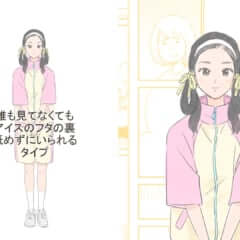 ikioi