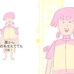 ikioi