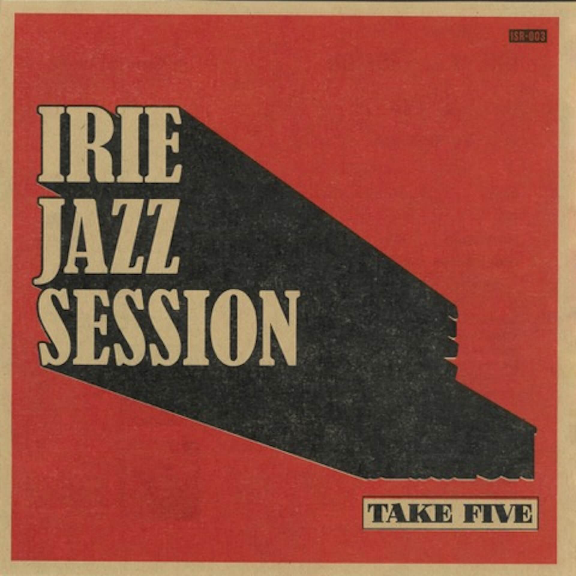 IRIE JAZZ SESSIONがDave Brubeckによる不朽のクラシックス“Take Five”をリメイク！限定アナログ7inchをリリース music210526_irie-jazz-session-210526_2