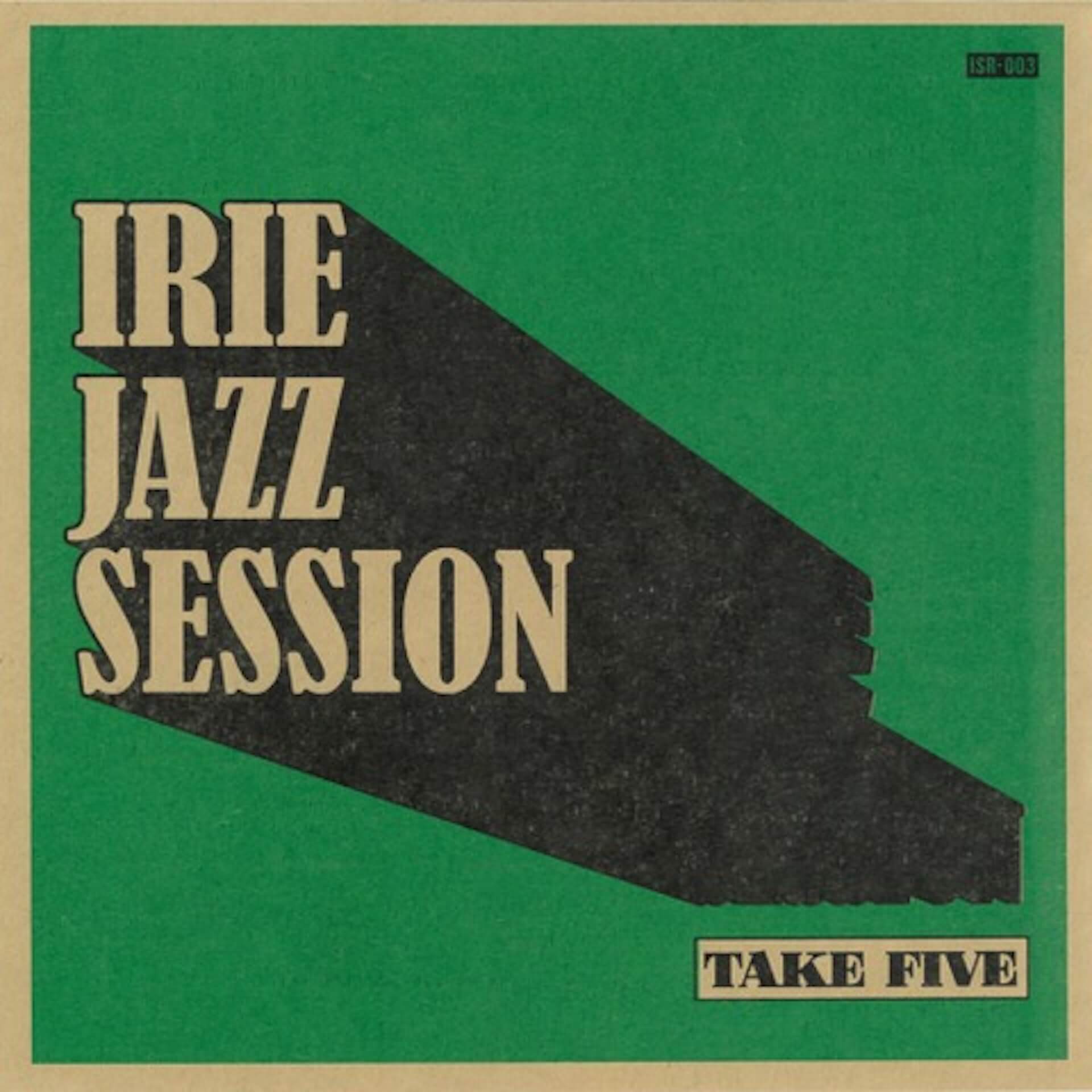IRIE JAZZ SESSIONがDave Brubeckによる不朽のクラシックス“Take Five”をリメイク！限定アナログ7inchをリリース music210526_irie-jazz-session-210526_3