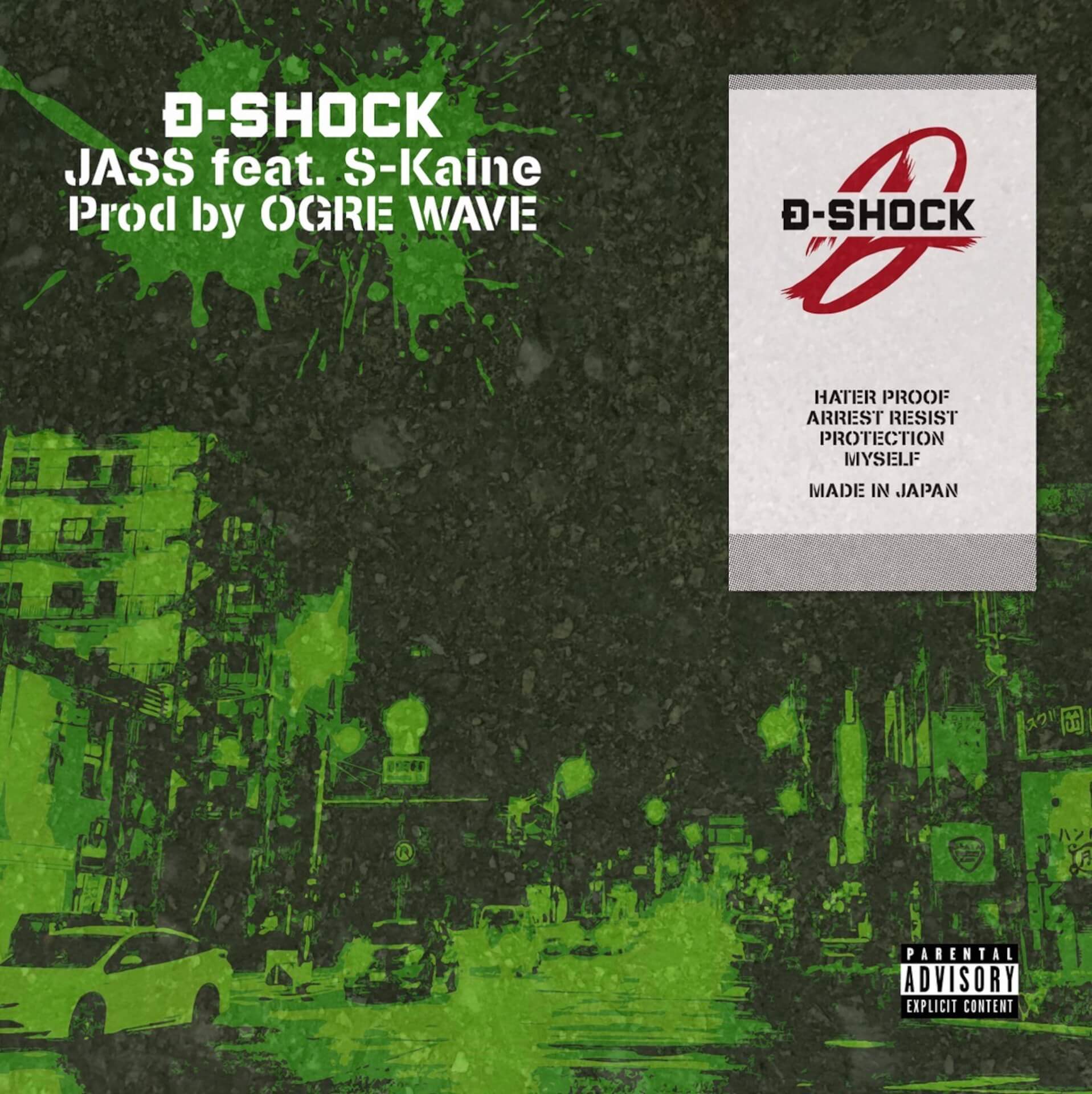 Tha JointzのJASSによる新曲”D-SHOCK feat.S-kaine“がリリース！OGRE WAVEがプロデュース music210527_jass_2