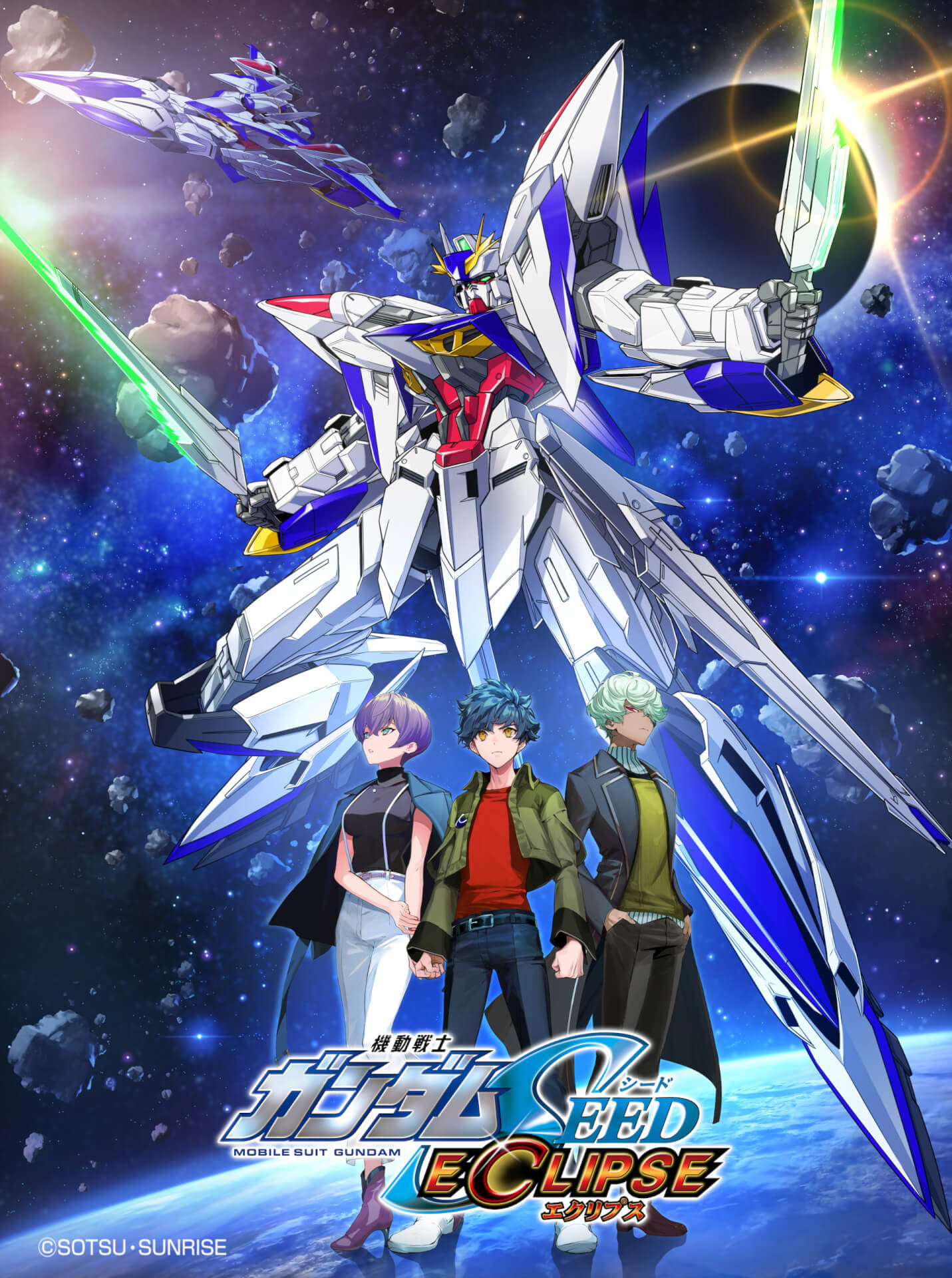 ガンダムSEEDの新プロジェクトが始動！新連載『ガンダムSEED ECLIPSE』の詳細＆MGシリーズ発売情報も解禁 | Qetic