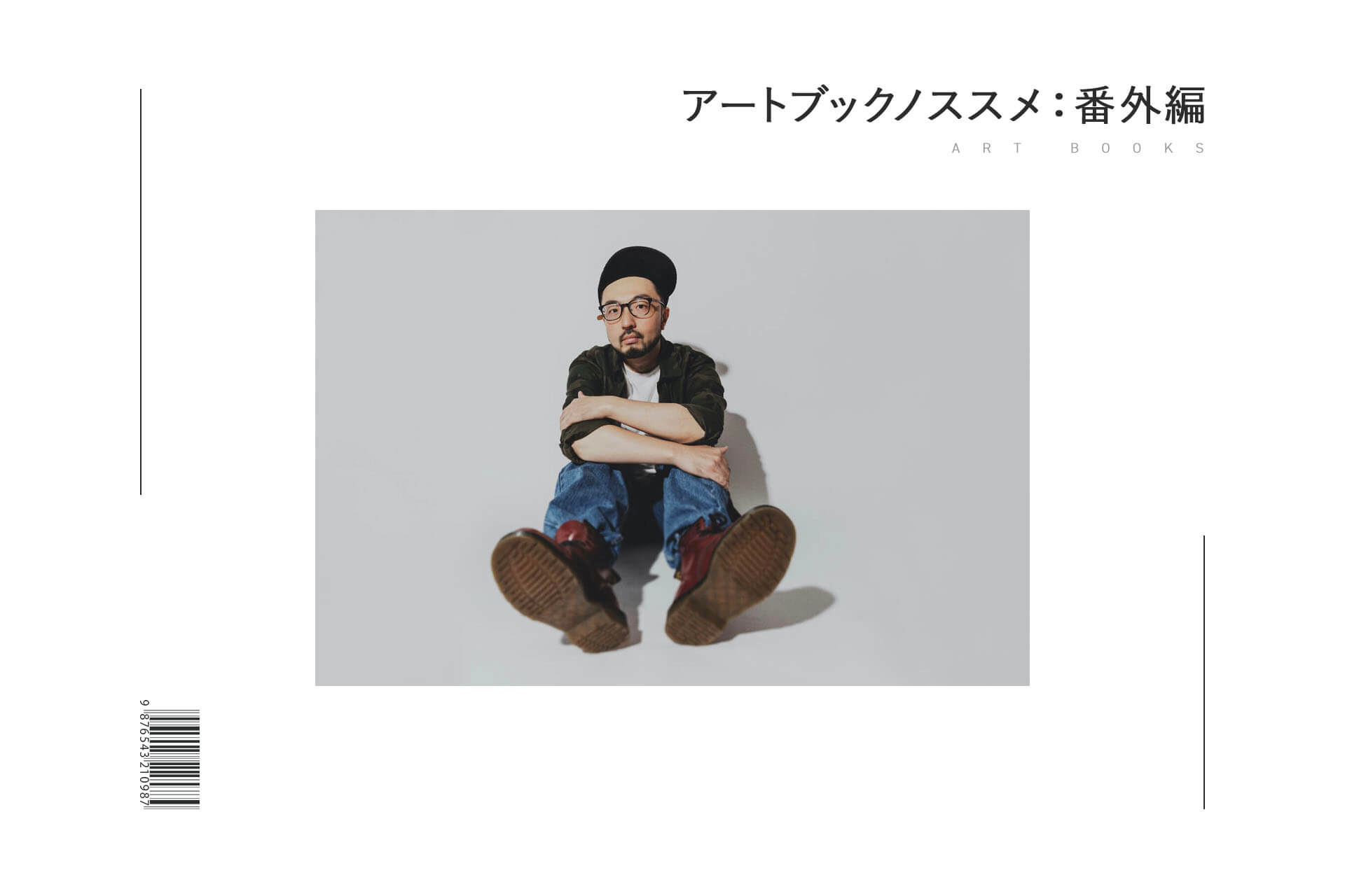 BEHIND THE BEAT 音楽制作ビジュアルブック 250px-BehindTheBeat.jpg