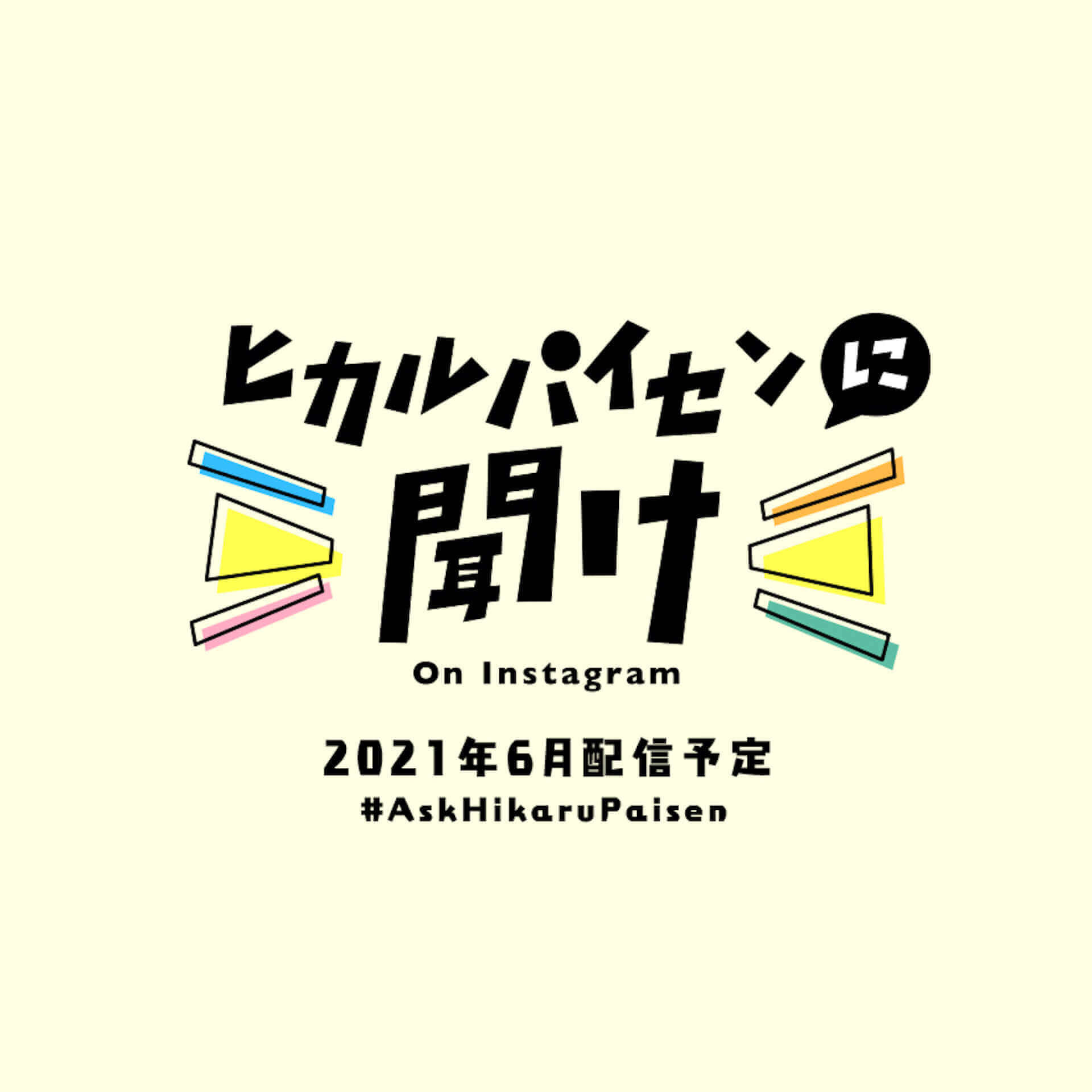 宇多田ヒカル“PINK BLOOD”の世界観を演出したエキシビションがGinza Sony Parkで開催決定！ music210602_utadahikaru_mv_5