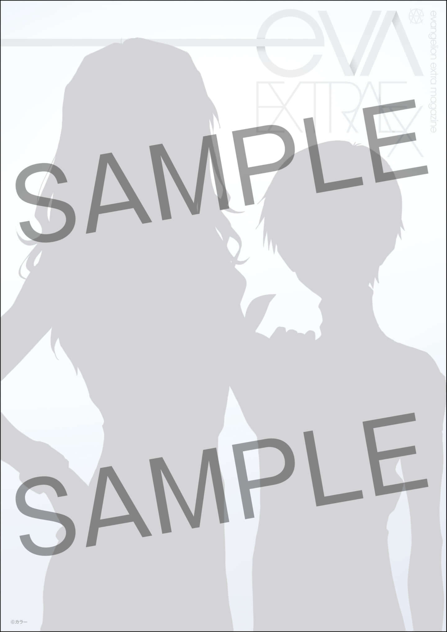 『シン・エヴァンゲリオン劇場版』から3つのサービスぅ!100万 ...