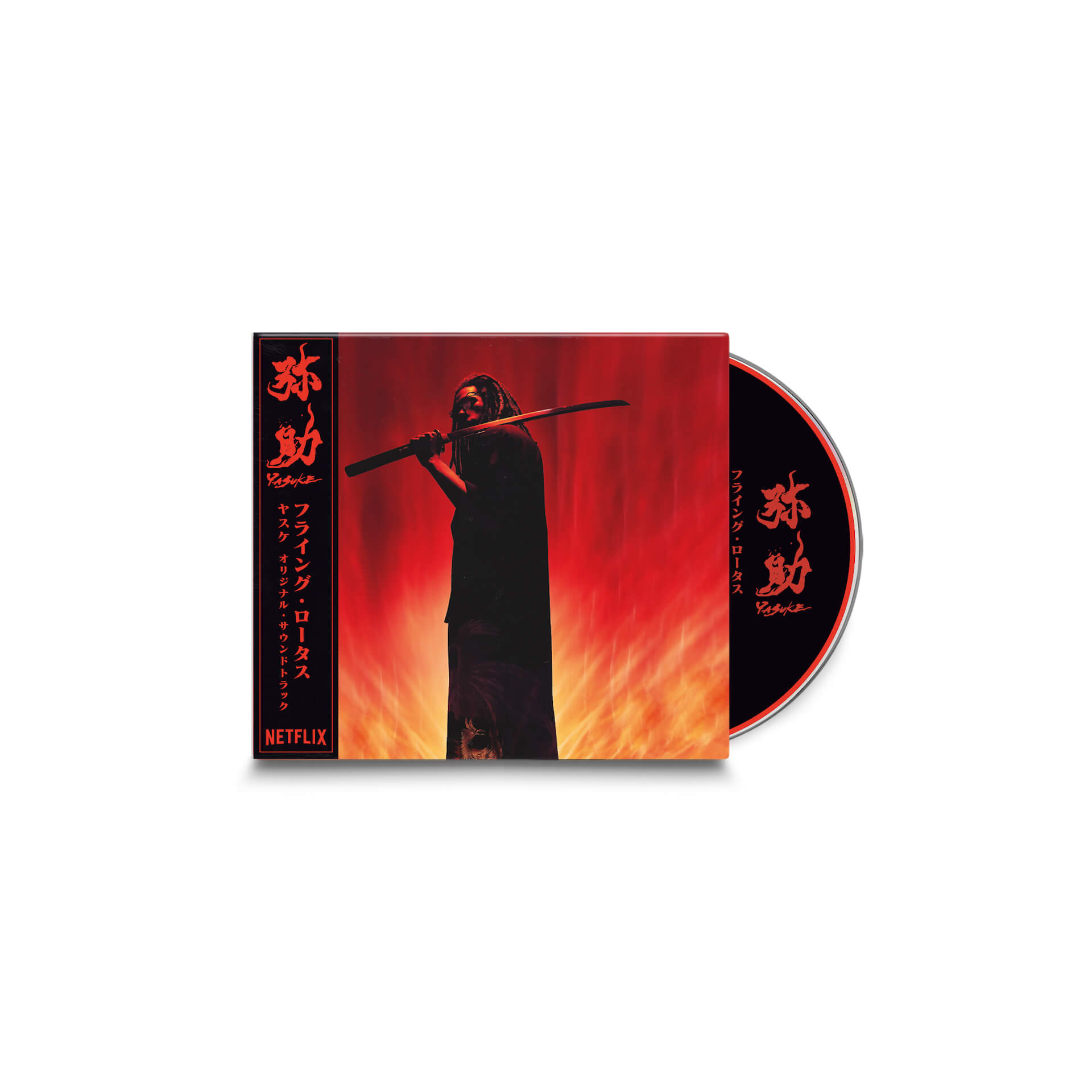 『YASUKE -ヤスケ-』の音楽を手がけたFlying Lotus最新作『YASUKE』が明日CDリリース！超高音質試聴イベントも実施 music210617_flyinglotus_yasuke_3