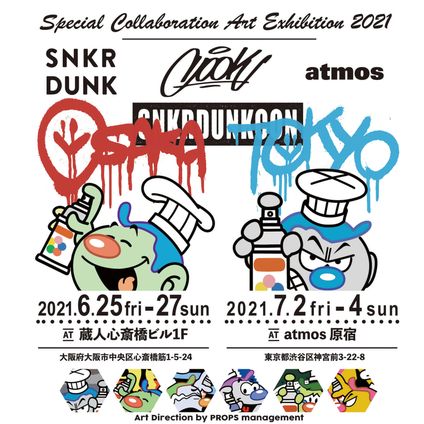 COOK × SNKRDUNK × atmos Special Collaboration Art Exhibition 2021