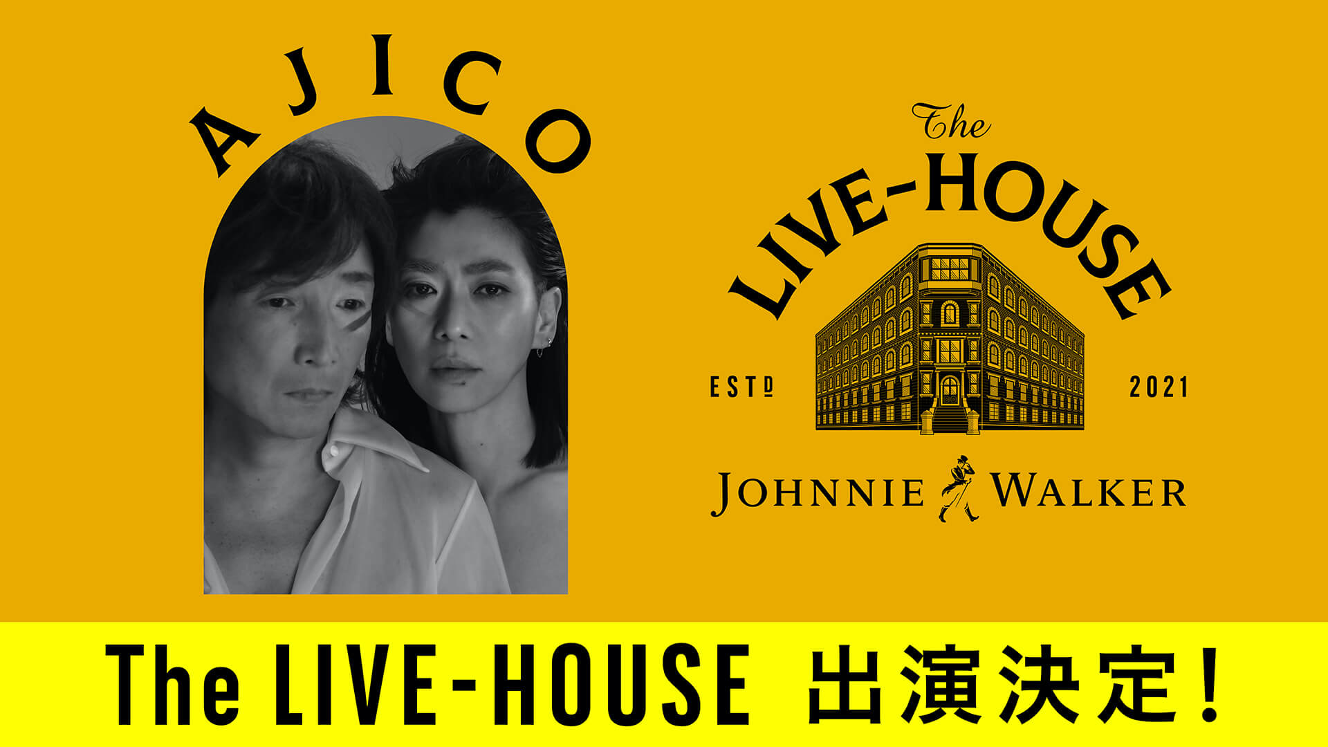ジョニーウォーカー＜The LIVE-HOUSE＞第4弾に、バンド・AJICOの出演が決定！ music210701_AJICO1