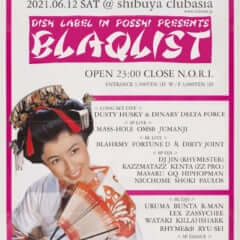 398574 股旅（DUSTY HUSKY × DJ SHOKI × にっちょめ） | PHOTO GALLERY