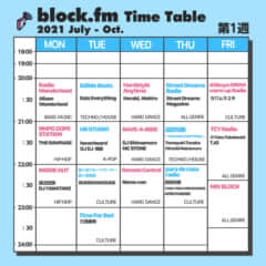 「Time for Bed」block.fm