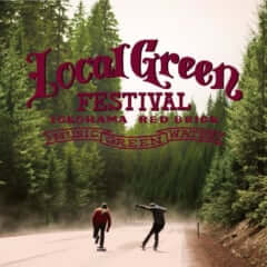 GREENROOM FESTIVAL