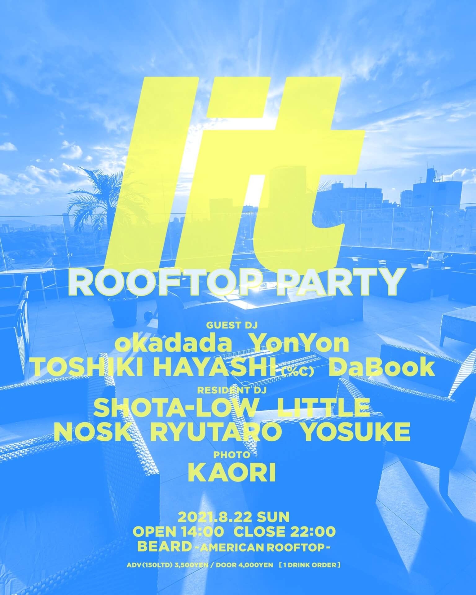 福岡の最旬パーティー＜lit＞がゲストにokadada、YonYon、TOSHIKI HAYASHI（%C）、 DaBookらを迎えて開催！ music_210713_lit1