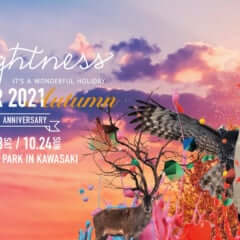 Brightness Open Air 2021 Autumn