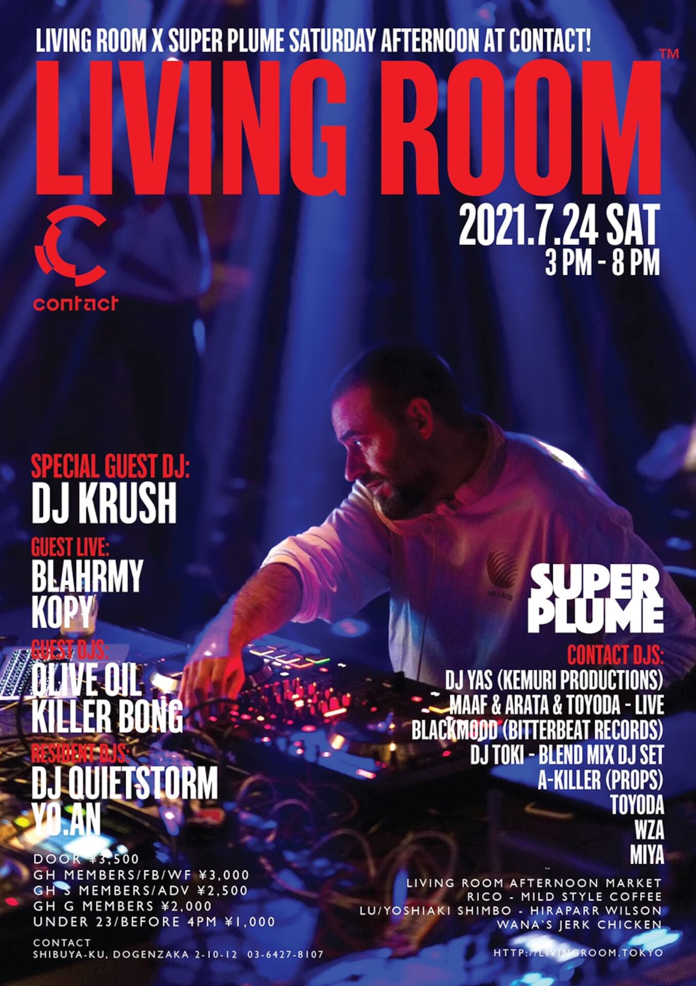 ＜LIVING ROOM™ × Super Plume＞が開催！DJ KRUSH、OLIVE OIL、BLAHRMYらが参戦 music_210716_livingroom1