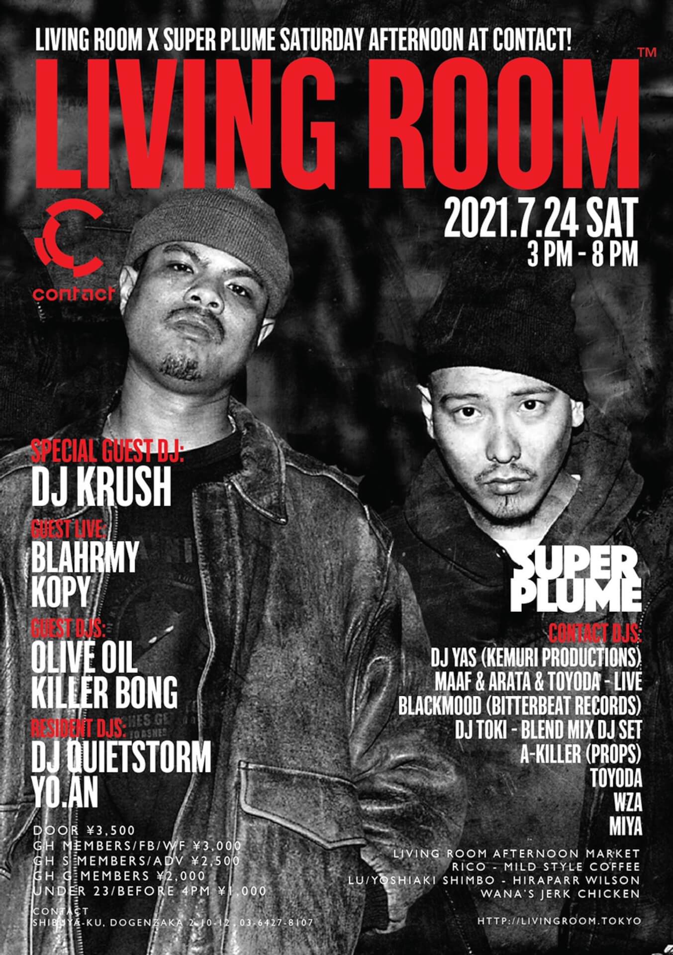 ＜LIVING ROOM™ × Super Plume＞が開催！DJ KRUSH、OLIVE OIL、BLAHRMYらが参戦 music_210716_livingroom3