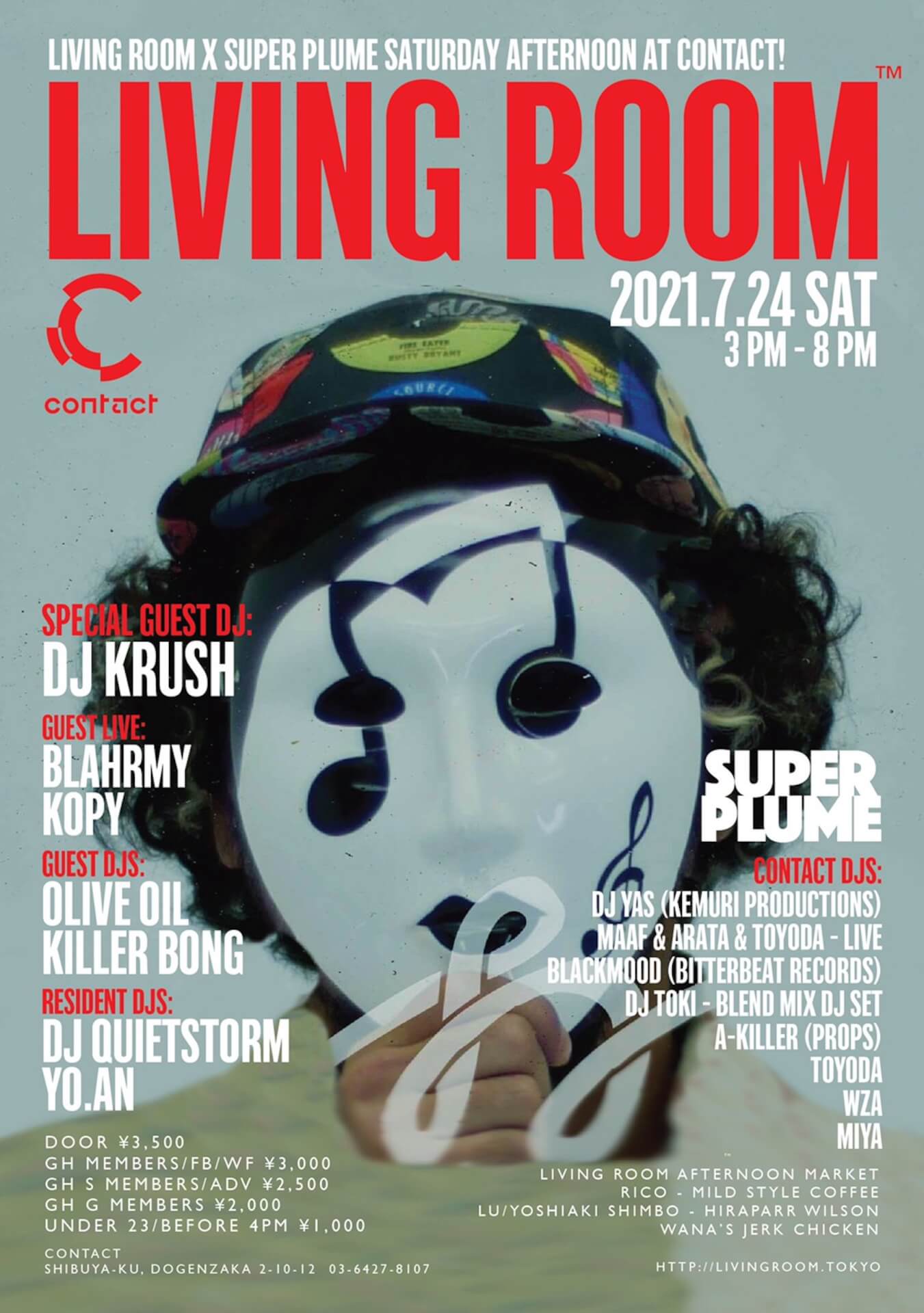＜LIVING ROOM™ × Super Plume＞が開催！DJ KRUSH、OLIVE OIL、BLAHRMYらが参戦 music_210716_livingroom5