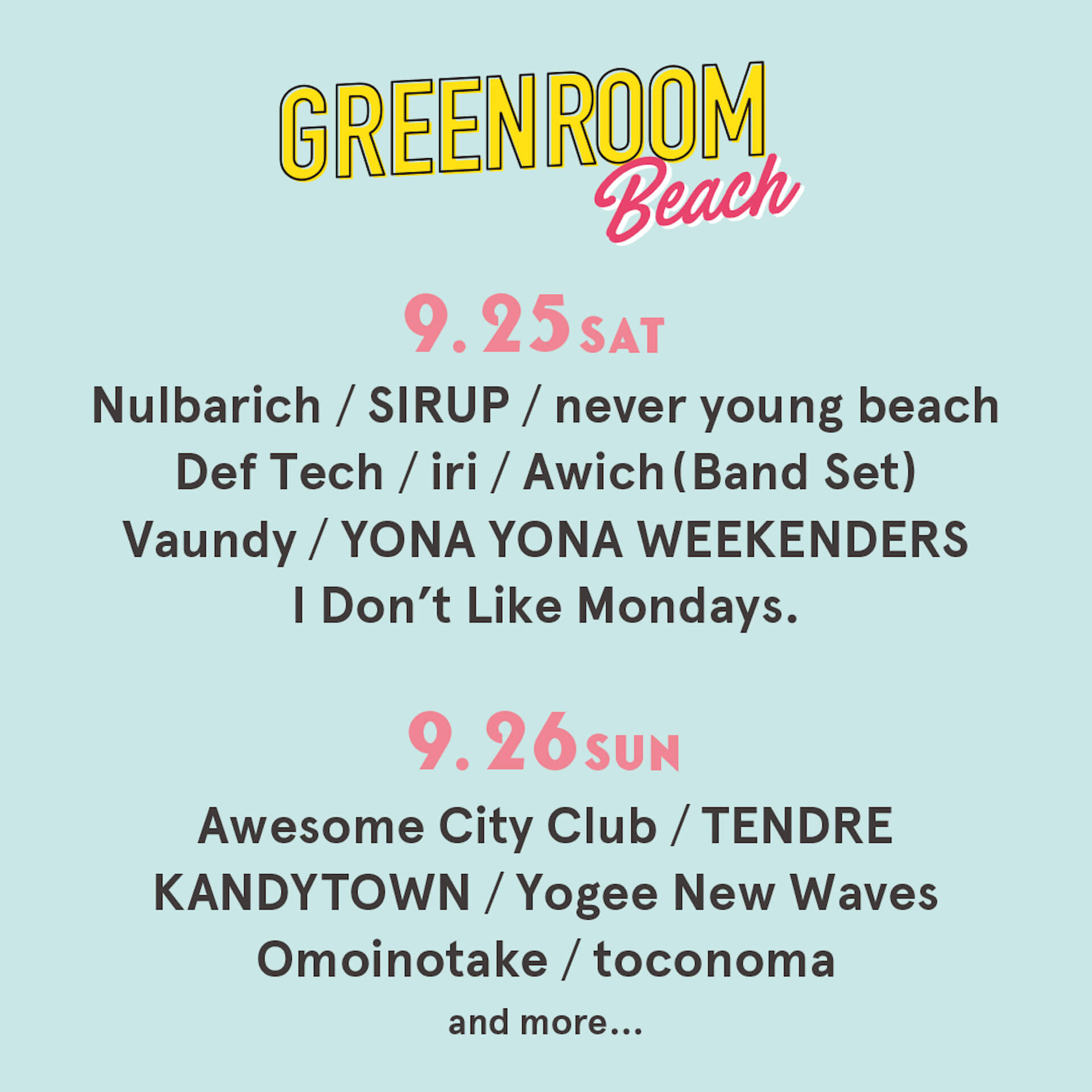 GREENROOM BEACHにiri、Awich、KANDYTOWN、toconomaが出演決定！日割りも発表 music210721_greenroombeach_3