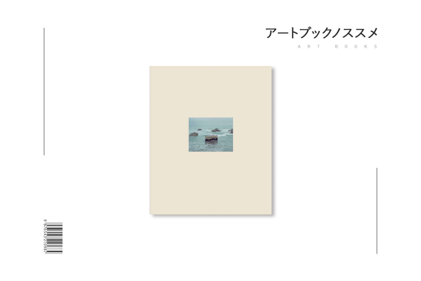 artbook-no-susume