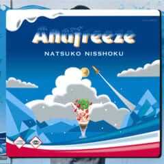 nisshoku-natsuko-nbuna