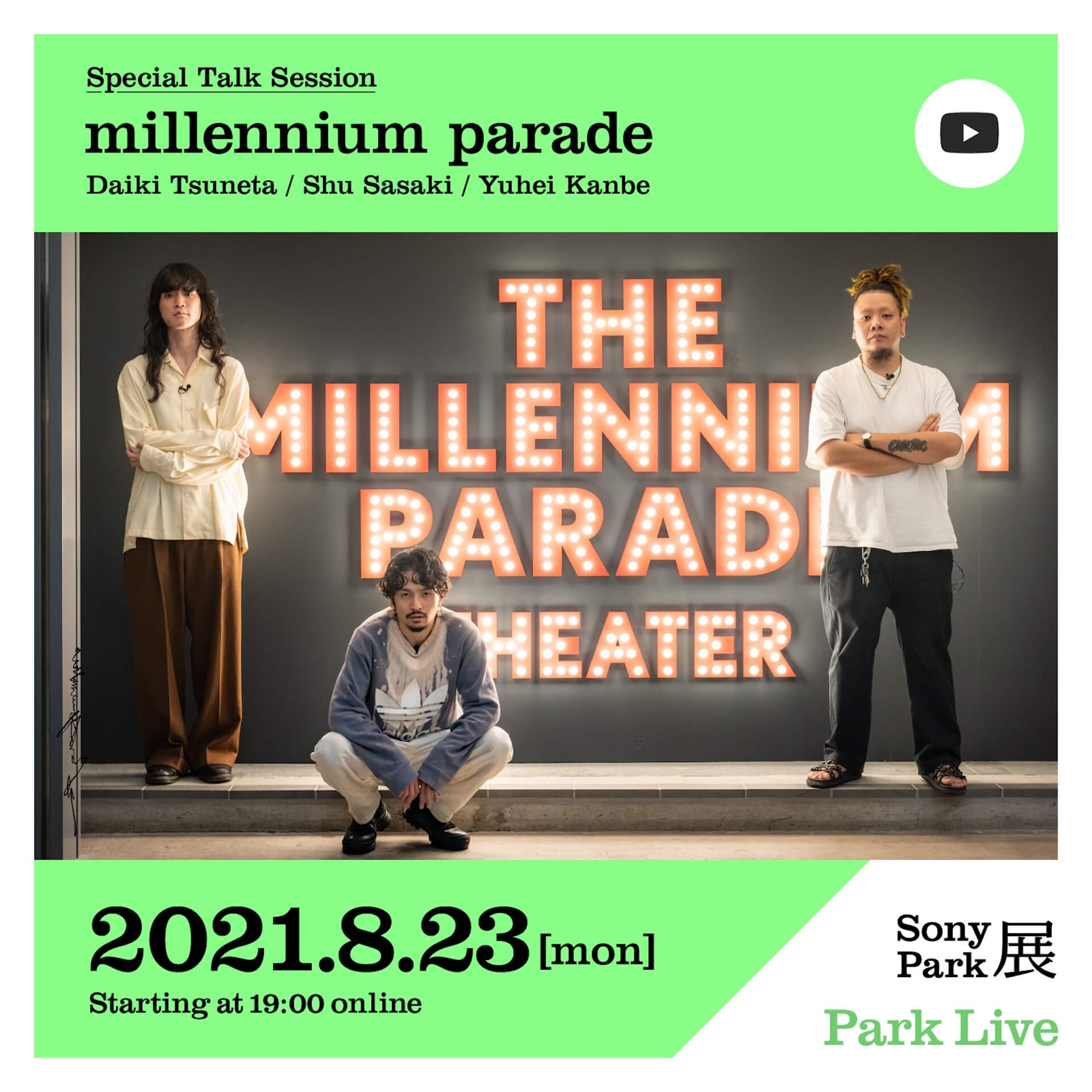 millennium paradeが「Park Live」にトーク出演！映像作品にフォーカスして語り合う music210820_millenniumparade_1