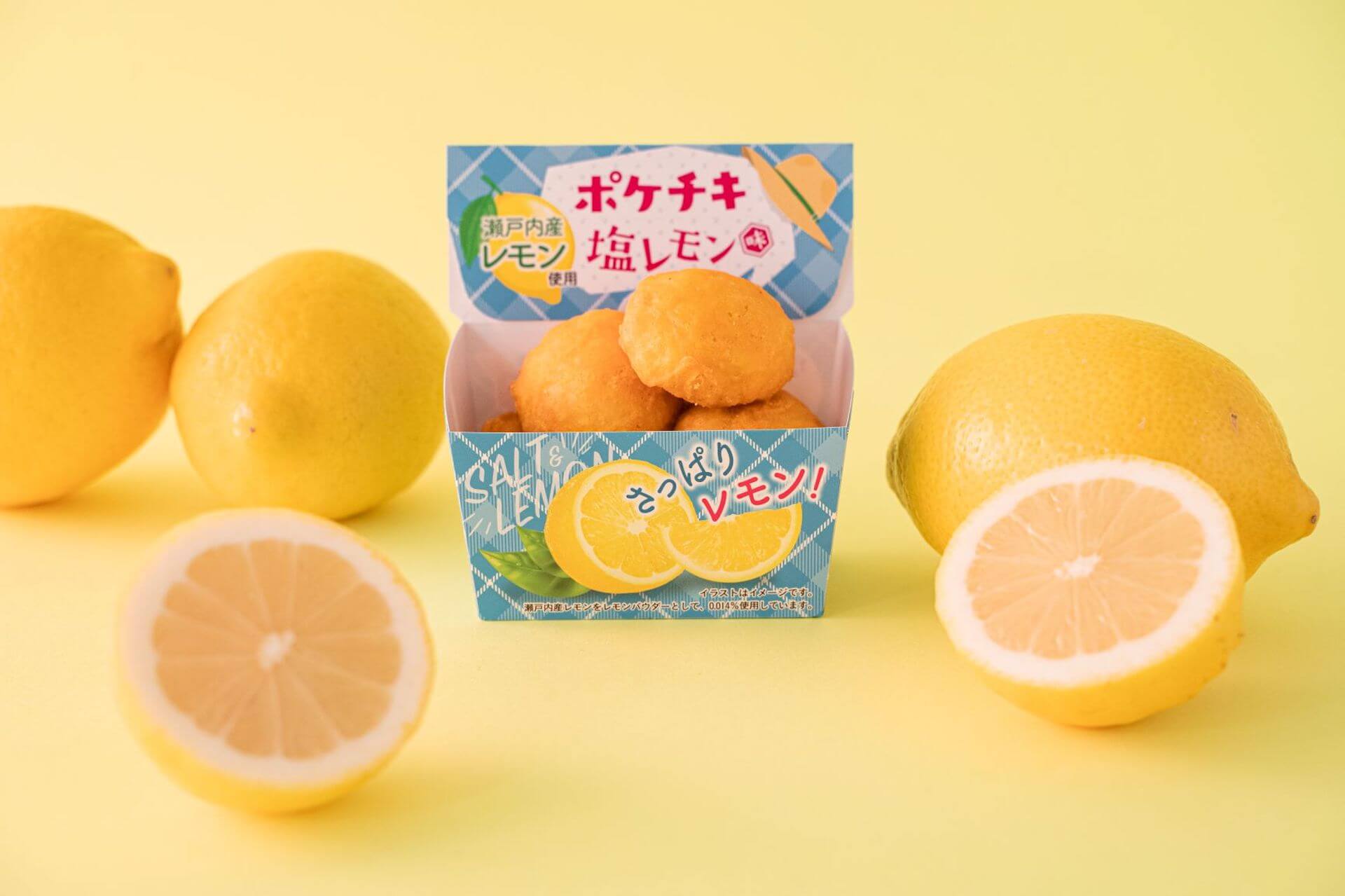 ファミマ「ポケチキ」に塩レモン味が新登場！真夏でも食欲をそそる爽やかな味わいに gourmet210823_pokechiki_1