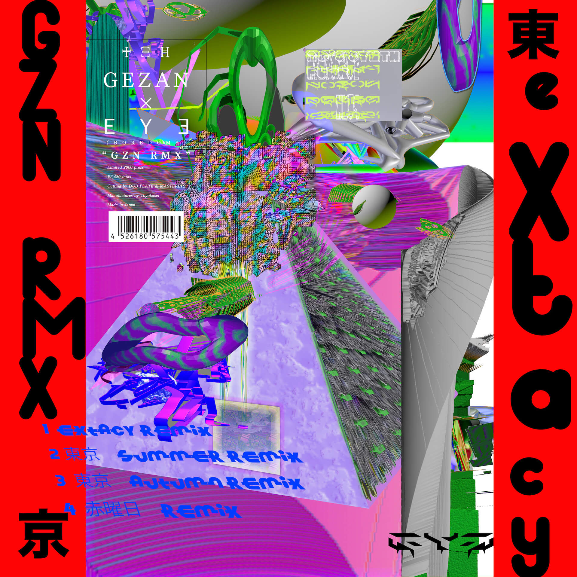 〈十三月〉13ヶ月連続レコードリリース第10弾！GEZAN『狂KLUE』収録曲をEYヨがリミックス music210826_gezan_eye_1