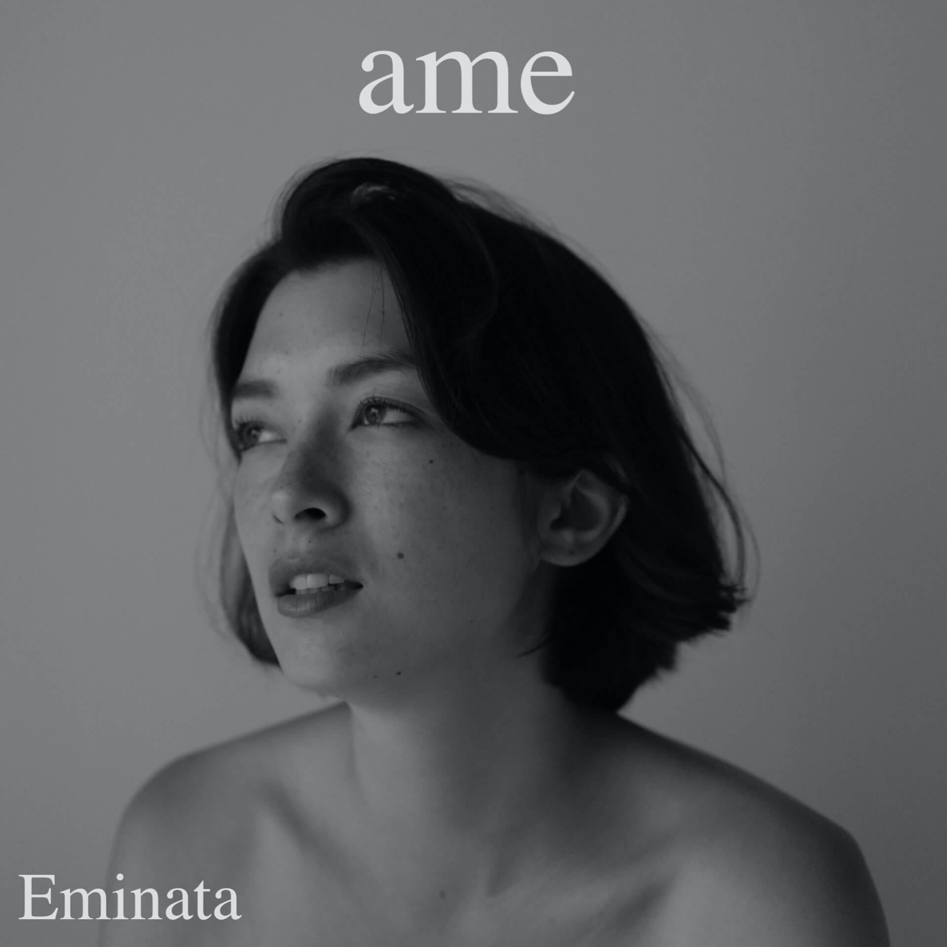 SANABAGUN.岩間俊樹率いる〈slugger PRODUCTION〉からEminataが初のEP『ame』をリリース！収録曲“Mr Heart”のMVが公開 music210901_eminata_2