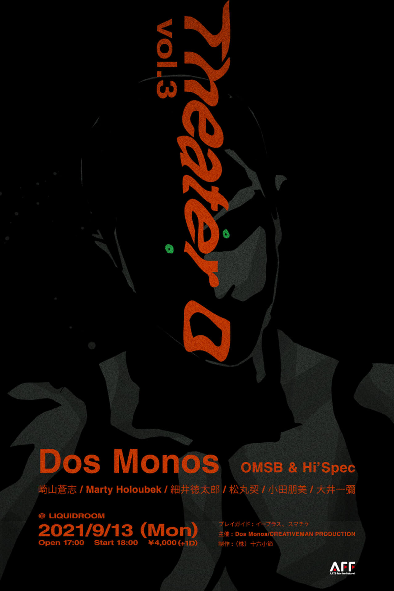 Dos Monosによる自主企画＜Theater D vol.3＞のバックバンドとしてMarty Holoubek、細井徳太郎、松丸契、小田朋美、大井一彌の出演が決定！ music210903_dosmonos_2