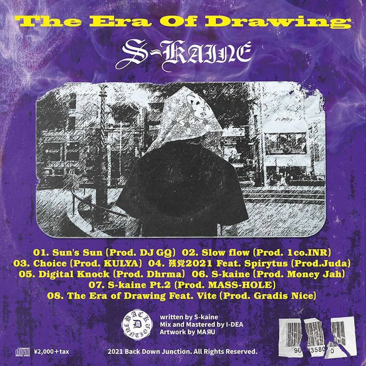 S-kaine、5枚目のEP『The Era Of Drawing』にDJ GQ、GRADICE NICE、MASS-HOLE、dhrmaらが参加 music210907-s-kaine-2
